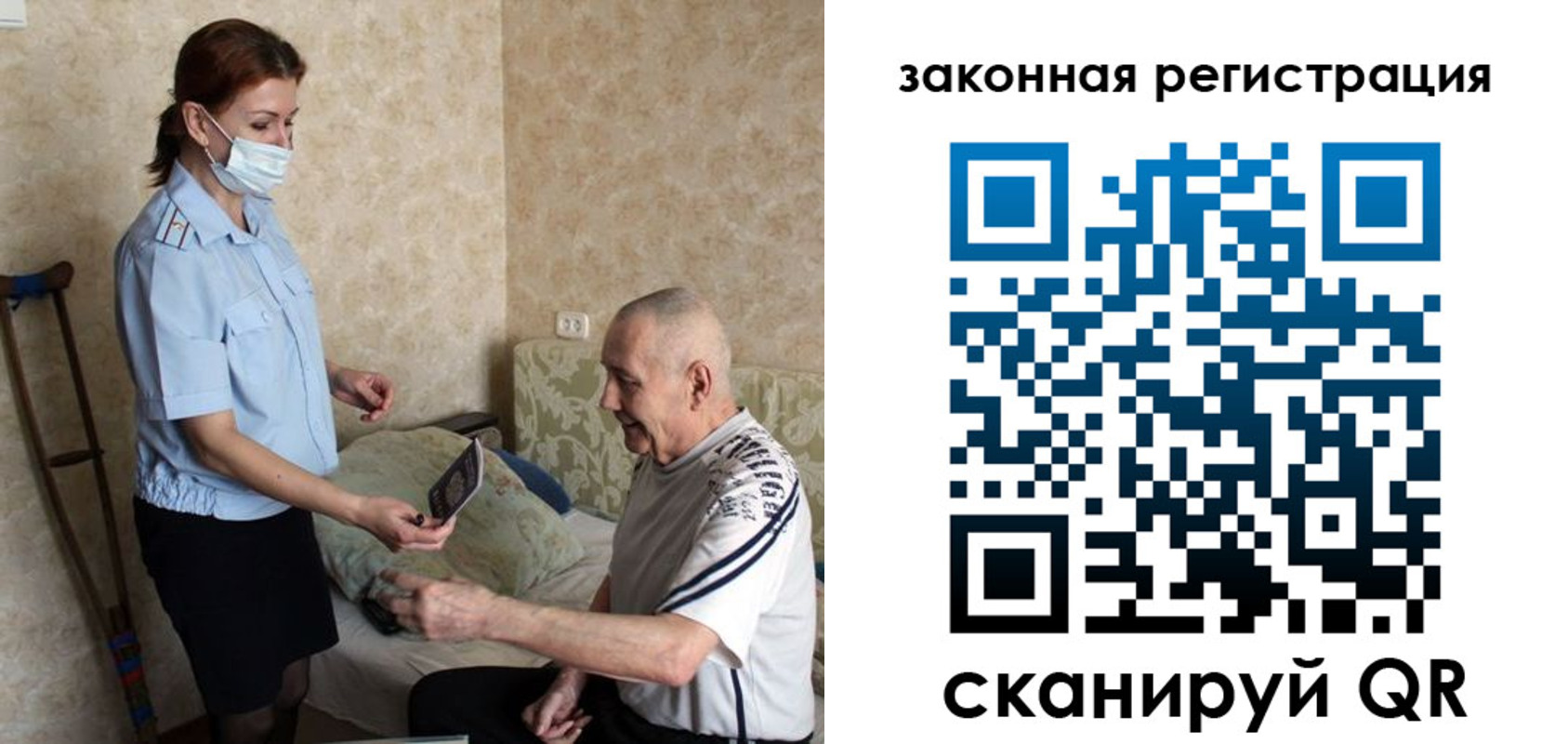 прописка паспорт в Коврове