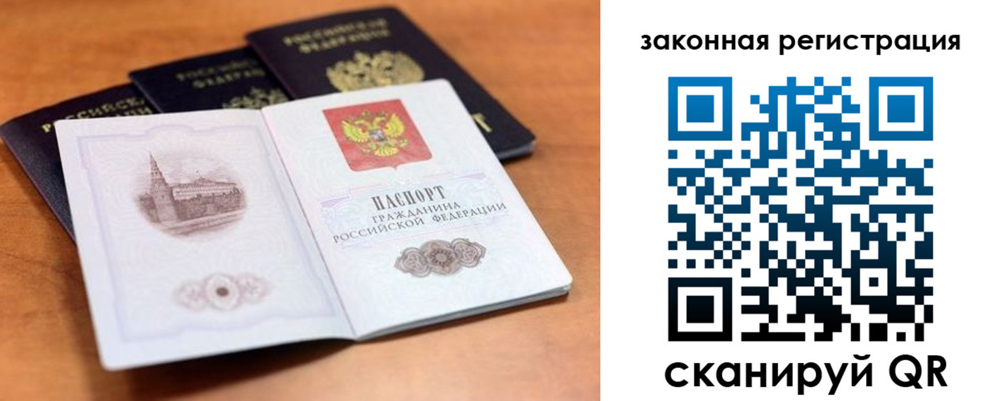 где прописаться в Коврове