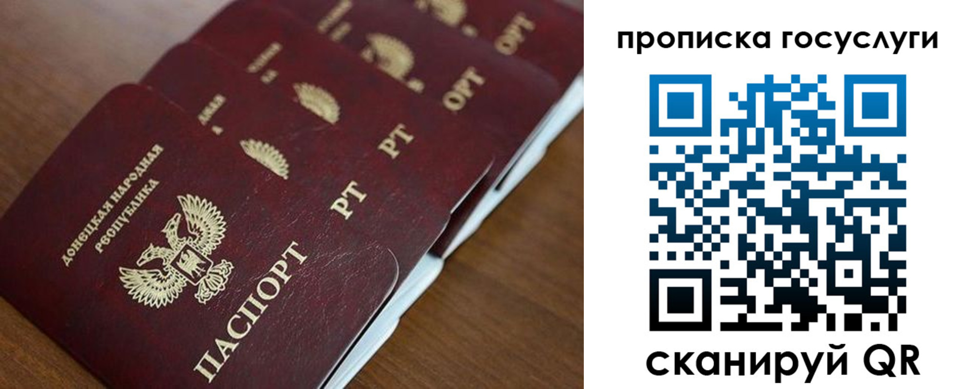 временная регистрация поиск в Коврове