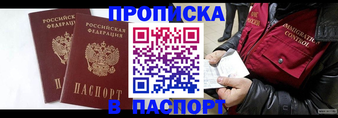 регистрация для школы в Коврове