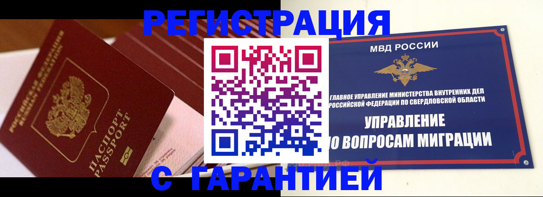 регистрация для школы в Коврове