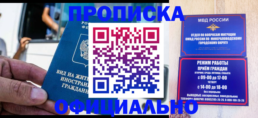 пропишу в квартире в Коврове