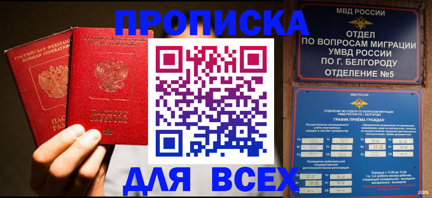 регистрация для дет. сада в Коврове