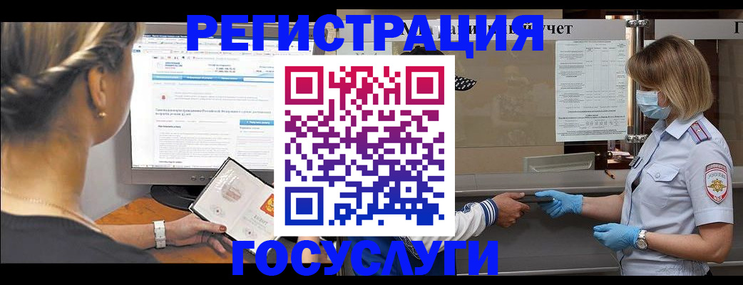 временная регистрация поиск в Коврове