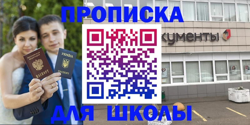 временная регистрация госуслуги в Коврове