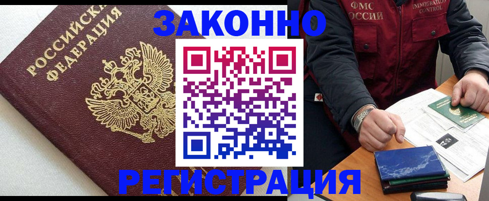 найти адрес прописки в Коврове